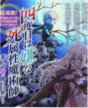 户外综艺山野厨房条目封面